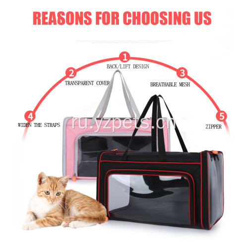 Мягкие двусторонние переносные сумки-переноски для щенков, кошек и собак